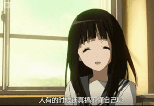 心情短语：我就是那种嘴硬心软的幼稚鬼.