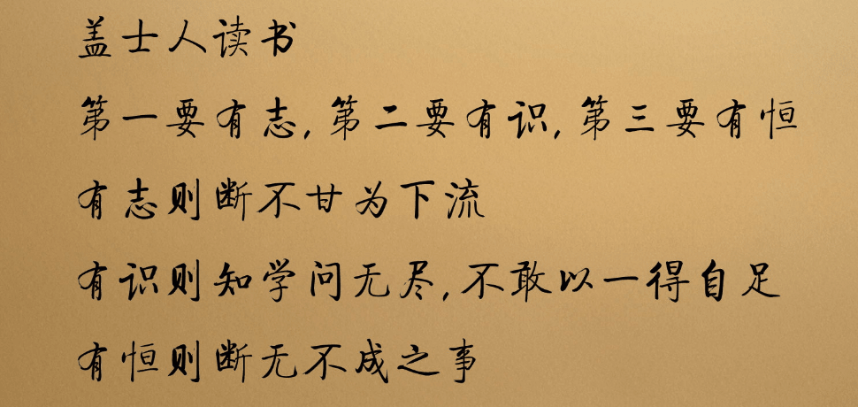 努力上进的励志说说：最值得欣赏的风景。是自己奋斗的足迹