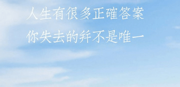 2018年励志说说图片：智者一切求自己。愚者一切求他人