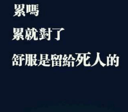 在爱情中失败的励志说说大全！