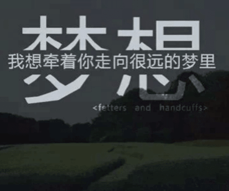 致销售的励志说说大全：团结拼搏。高效创收！