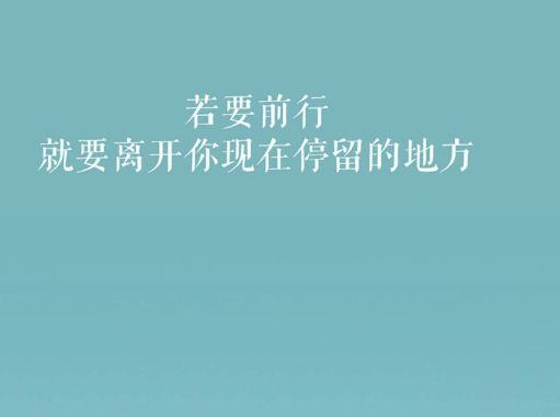 激励人心的正能量的励志说说:岂能尽人如意。但求无愧于心
