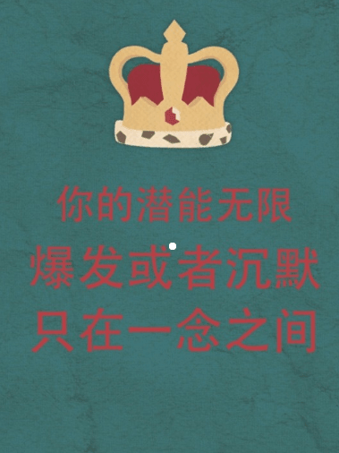 关于人生哲理的励志说说：天才就是一份灵感加九十九汗水