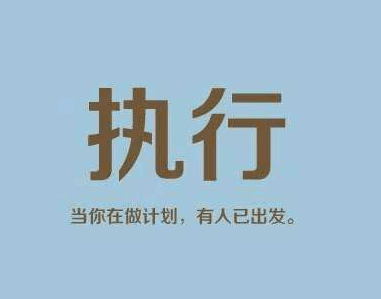 2018朋友圈的励志说说：我不怕千万人阻挡。只怕自我投降