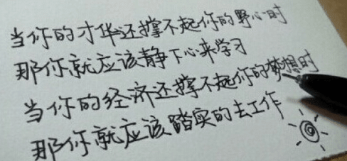 适合发说说的励志说说：只要你相信。奇迹一定会实现