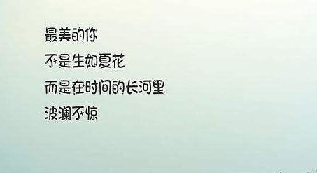 带英文的励志说说：Nothing is impossible!