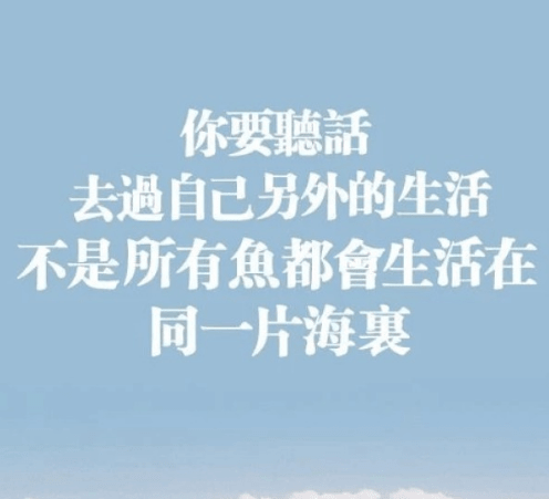 简短的一句话励志说说：合理安排时间。就等于节约时间