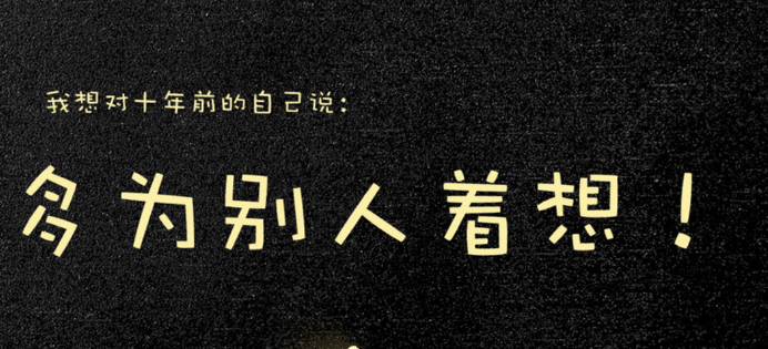 适合发朋友圈的励志说说：时间和潮流永远不待人