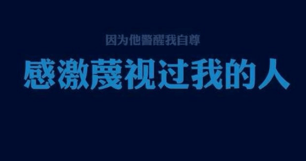 关于教育的励志说说短语！
