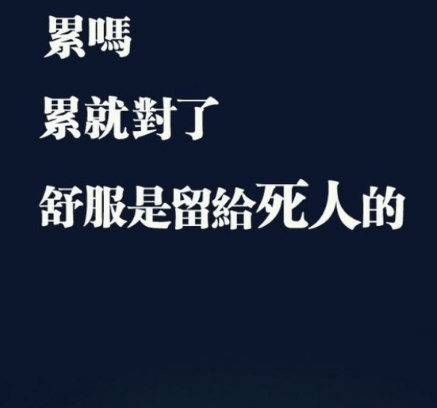 名人名言：任何人如果不能教育自己。也就不能教育别人！