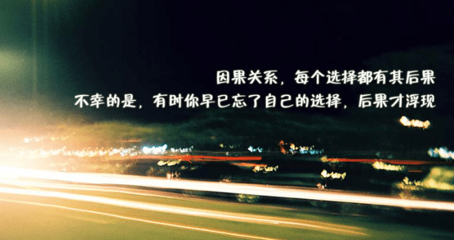 霸气的励志说说：去做你害怕的事。害怕自然就会消失