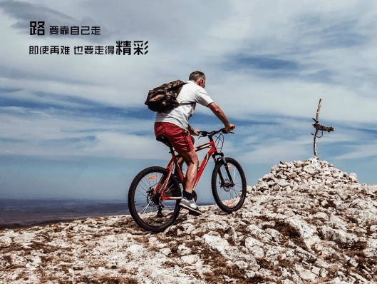 励志说说：请再努力一下。为了你想见的人。想做的事。想成为的自
