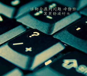 超简短超励志的短语、句子！