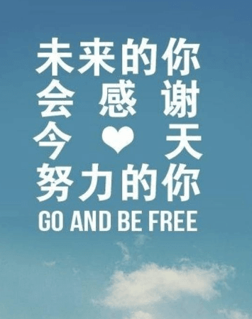 不怕苦不怕累的励志说说大全！