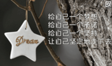 勇敢的人总在寂寥的夜里不动声色的强大