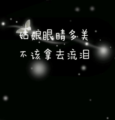 人这一辈子。最终。你真正拥有的不过只是你自己的故事