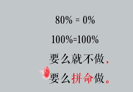 你不给你自己烦恼。别人也永远给不了你烦恼