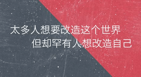 关于人生拼搏的励志说说;人生就像十字绣。表面看着风风光光...