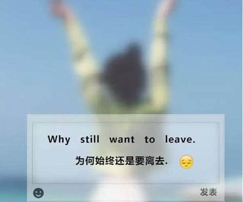 伤透了心的说说：你转身的一瞬。我萧条的一生。