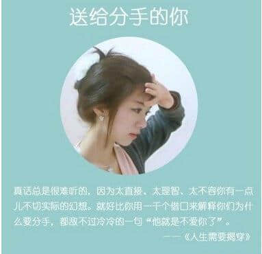分手心痛说说：看着你消失在人海尽头。终于明白笑着哭最痛。