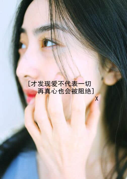 冷漠。有时候并不是无情。是一种避免被伤害。