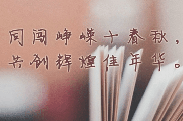 心结打不开。那你你就给它系成个花...