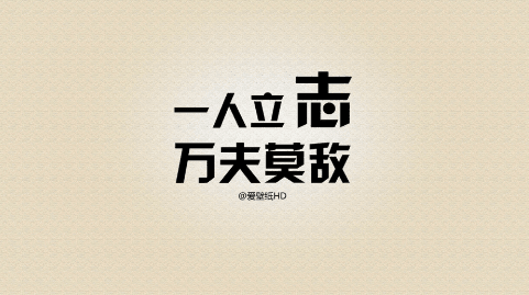 天空海阔要做最坚强的泡沫