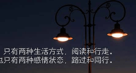 人生舞台的大幕随时都可能拉开。关键是你愿意表演