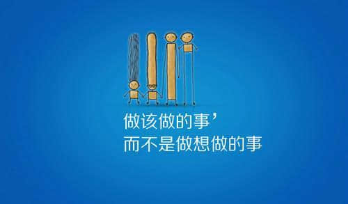 你现在不努力拿什么来养你的女人？？？