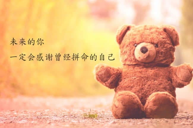 只要功夫深。铁杵磨成针。