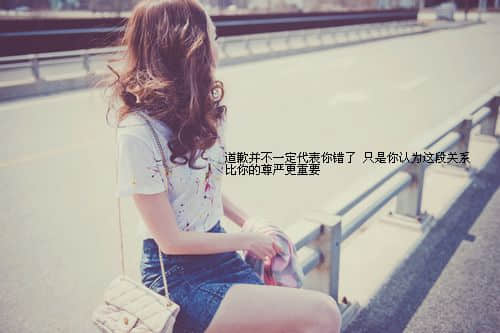 关于励志的说说