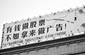 股市搞笑段子