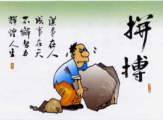 经典励志文字图片 励志说说带图片的