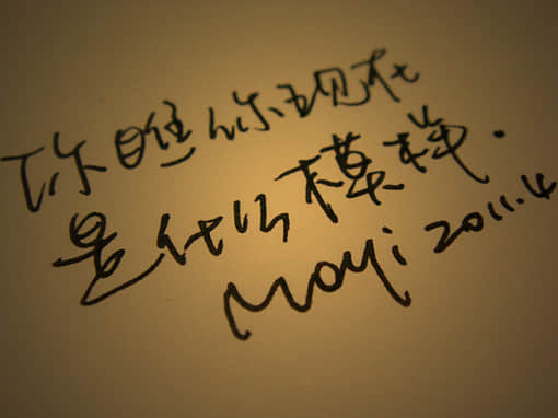 经典励志文字图片 励志说说带图片的