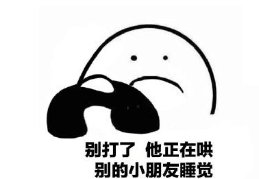 搞笑说说个性签名：只因为在人群中多看了你几眼,从此便瞎了眼