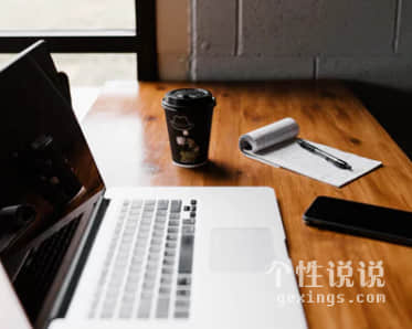 qq空间有点哲理的经典说说（64条）