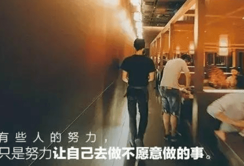 适合迷茫时看的励志说说：一个人越勤奋,明天的好日子就越多