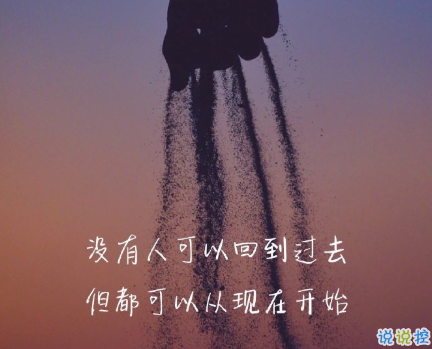 很暖很治愈的短句带唯美图片 打不开的心结就系成蝴蝶结8