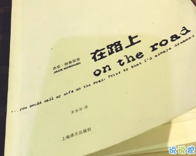 一秒泪崩的说说压抑心情 不甘做朋友不敢做恋人2