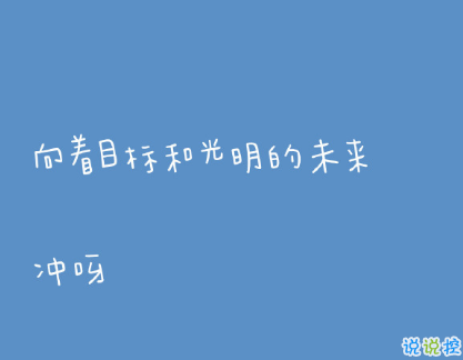 一秒泪崩的说说压抑心情 不甘做朋友不敢做恋人15