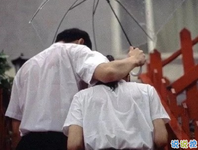 下雨天浪漫文案 雨天浪漫唯美说说带图片4
