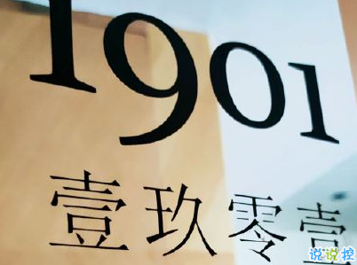 夏天说说唯美简单带图片 2020夏季干净短句14