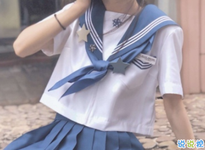 女生最爱的伤感说说 一句话说说让人心碎2