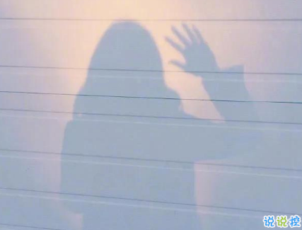 快手句子伤感短语 学会不掉眼泪学会忘记他1