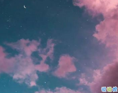 就是睡不着心情短语 2019晚上睡不着伤感句子1