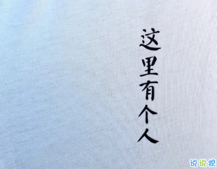 宝藏女孩专属甜句超级温柔 所有动听的话配上实际行动才有意义10