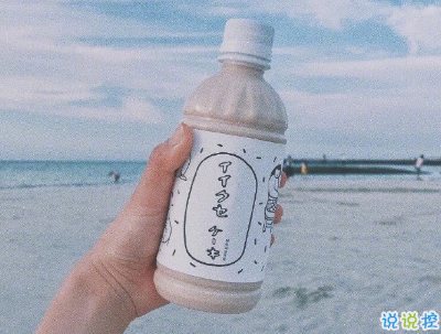 微信经典文艺小短句带图片 听起来很有感觉的文艺句子4