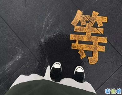 男人最成熟的一句话 成熟经典句子带图片5