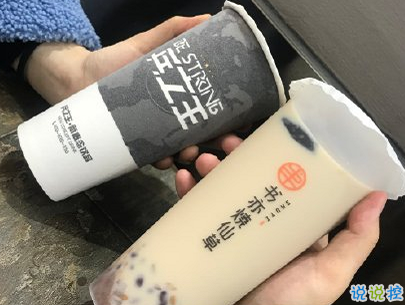 下午茶奶茶心情说说配图 适合爱喝奶茶的小可爱发圈文案1