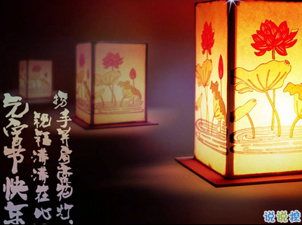 2019元宵节祝福语大全简短带图片 祝大家正月十五元宵节快乐10